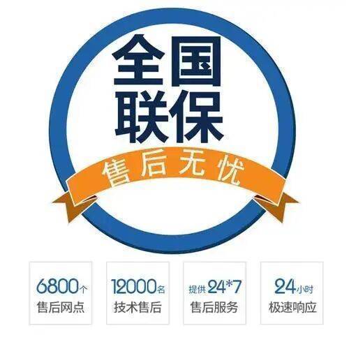 大连大成DAESUNG壁挂炉服务中心